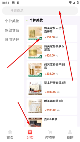 荟生尚品