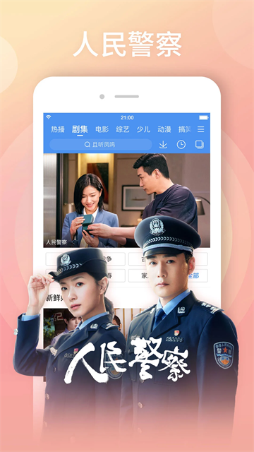 百搜视频HD