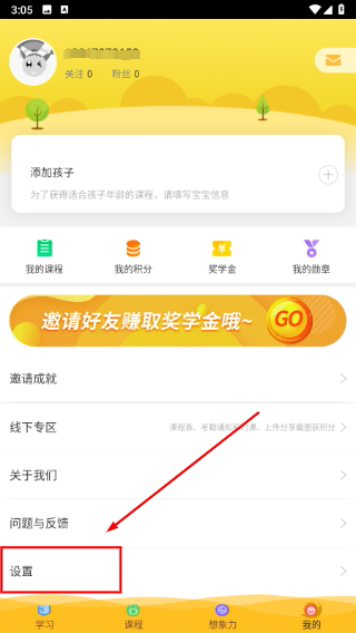 在家画画