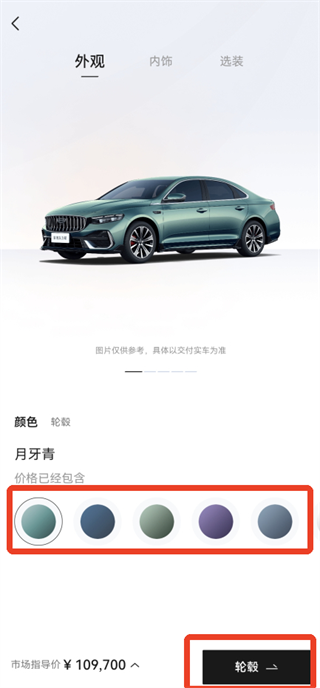 吉利汽车