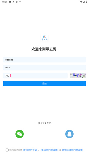 05网app下载