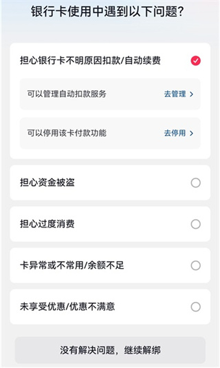 抖音极速版最新版