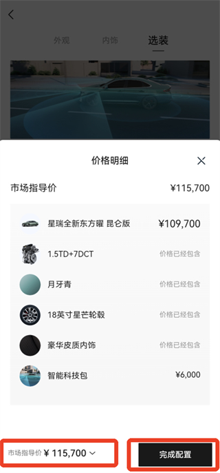 吉利汽车