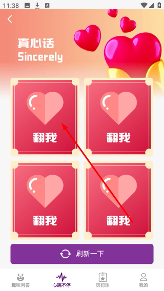探讨