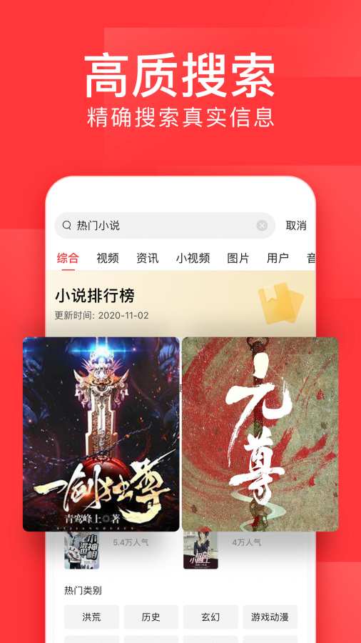 今日头条app官方正版