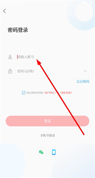 包融媒