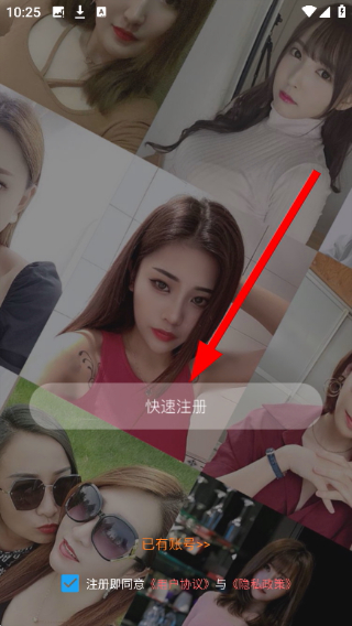 泡泡约