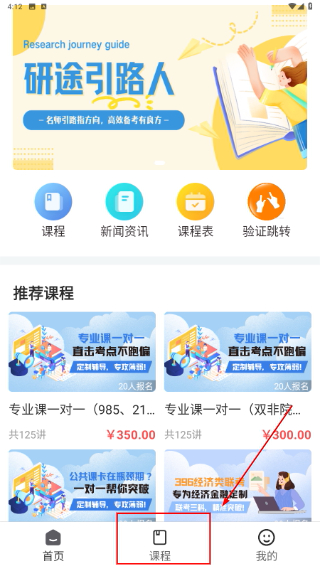 河研社