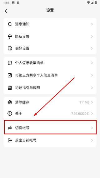 音觅星球