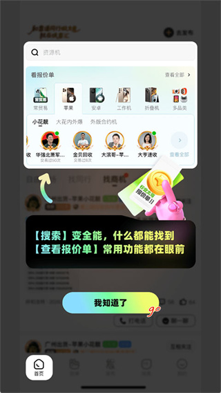 侠客汇