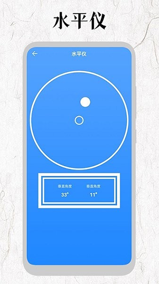 厘米尺