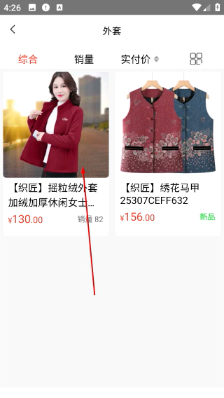 匠心忠华