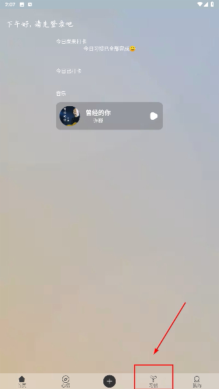 花千树