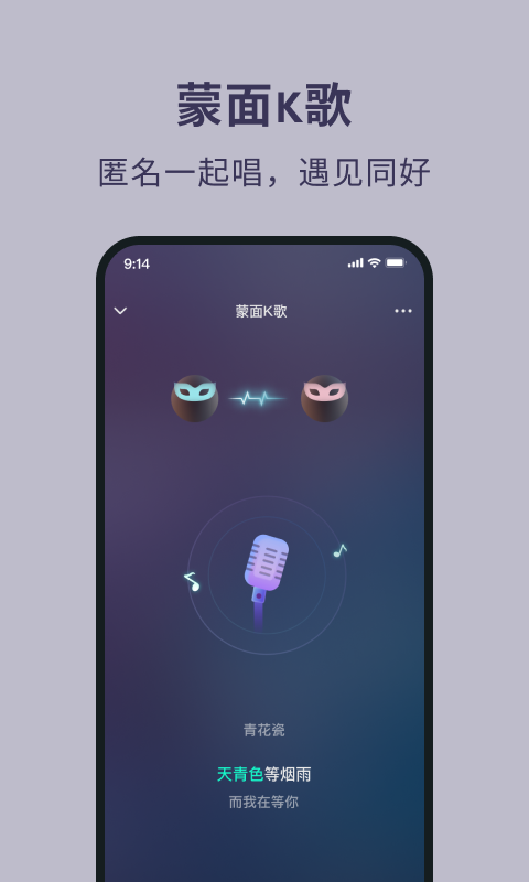 陪侃