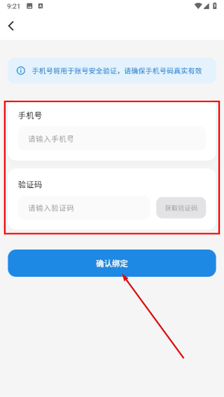 环保泡泡