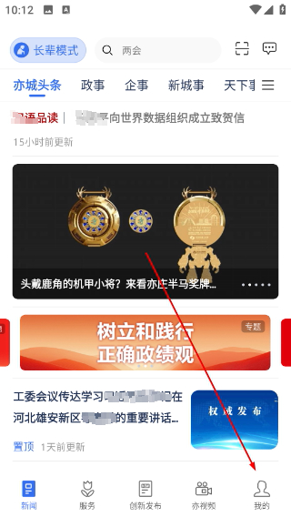 尚亦城