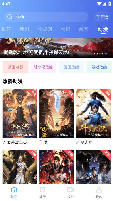九霄视频
