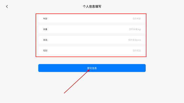 护脉e护