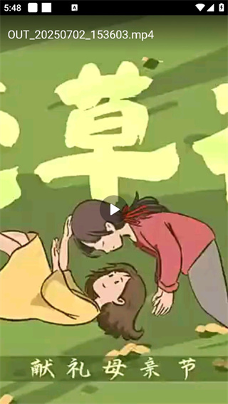追剧达人最新版
