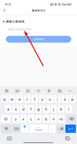 策未来