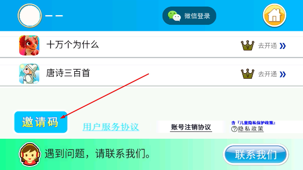 恐龙十万个为什么