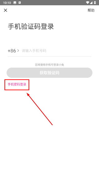 小兔暧聊