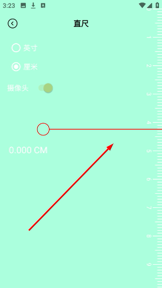 厘米尺