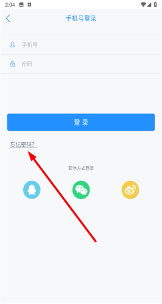多锐运动