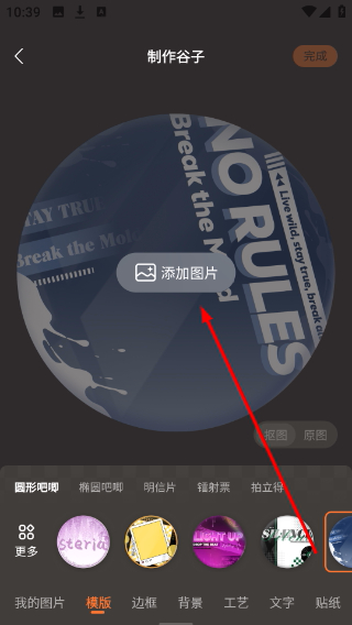 橙篇