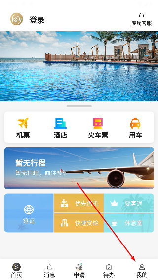 庆华天下