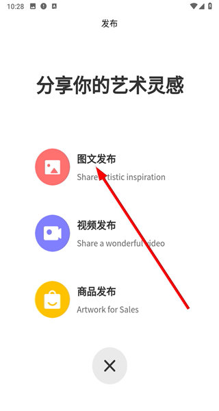 他条