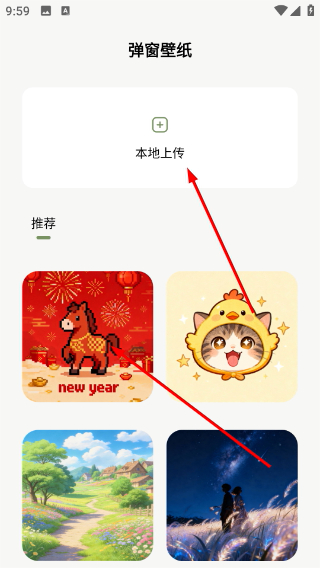 竹林鸟