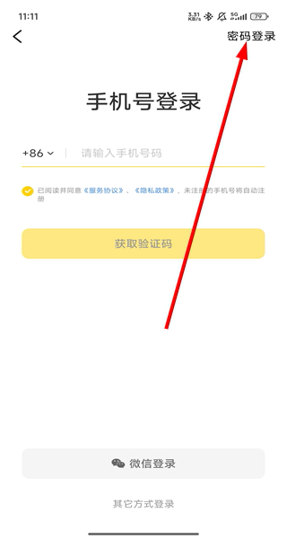 樊登读书
