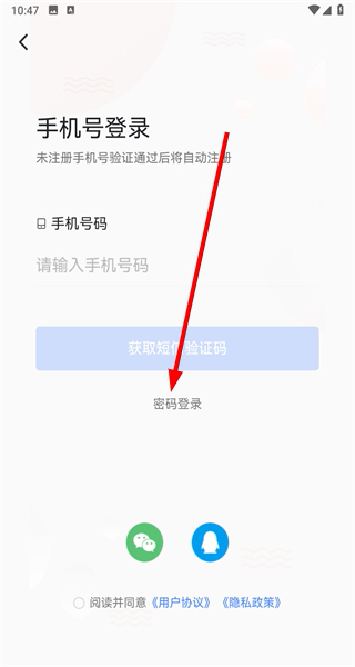 延边广电