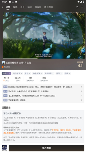 223正版下载
