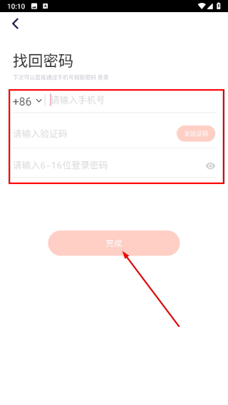 小兔暧聊