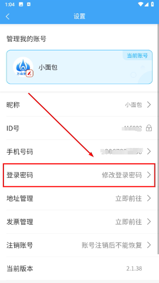 万森燃气