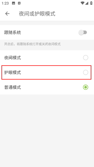 扇贝新闻