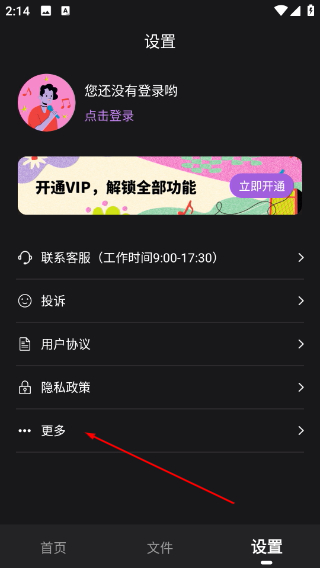 酷剪辑