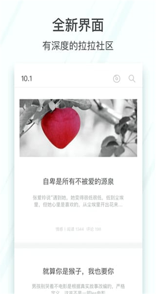 她他