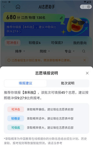 百度