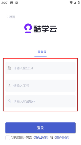 酷学院