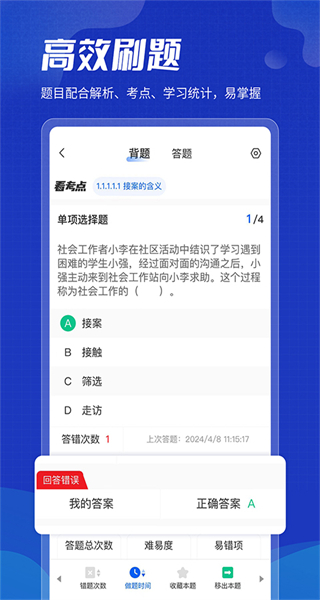 策未来