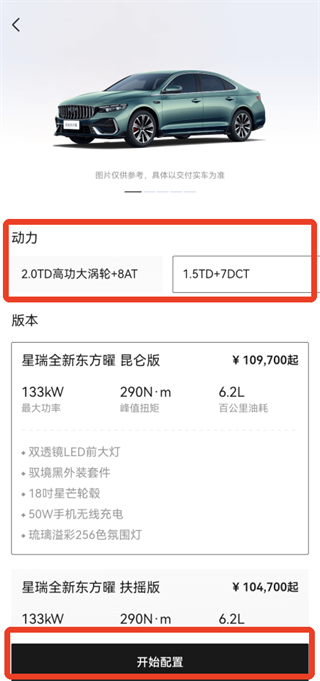 吉利汽车