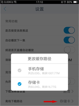 央视影音app官方免费