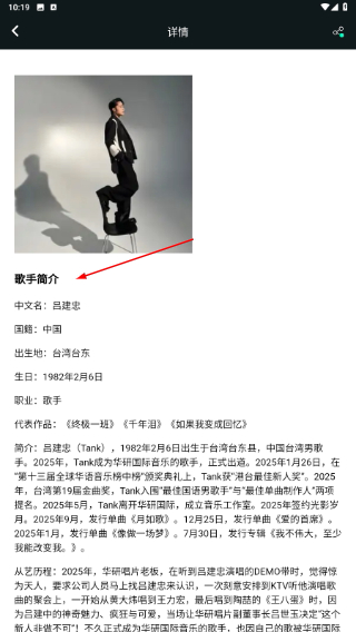 只音