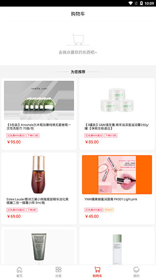 百大易购