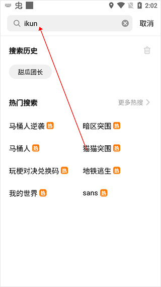 创游世界app下载入口