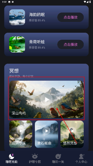 心愈减压私人小助手