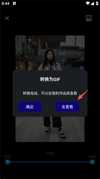 荐片最新版